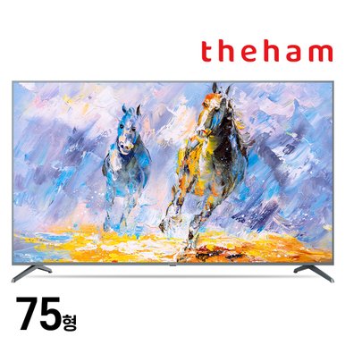 75인치(190cm) UHD TV C751UHD(기사설치)