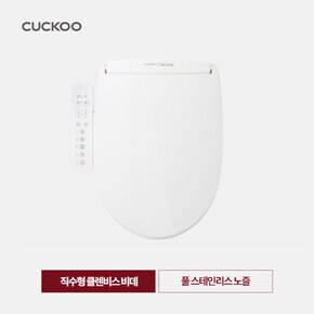 인스퓨어 직수형 클렌비스 비데 CBT-C3031W(셀프설치)