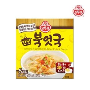 간편북엇국 블럭국   10.5 x 5입  52.5G 5개_P330848872