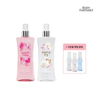 바디판타지 향기 바디미스트 236ml - 1+1 핑크스윗피 + 웨딩데이(29ml 랜덤증정)