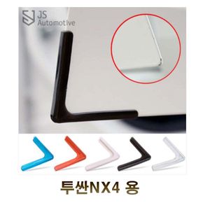 차량익스테리어 투싼NX4 도어 모서리보호 도어가드