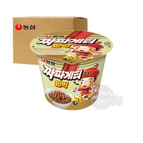 [프레쉬푸드] 농심 박스 짜파게티범벅 70g 30입 컵라면