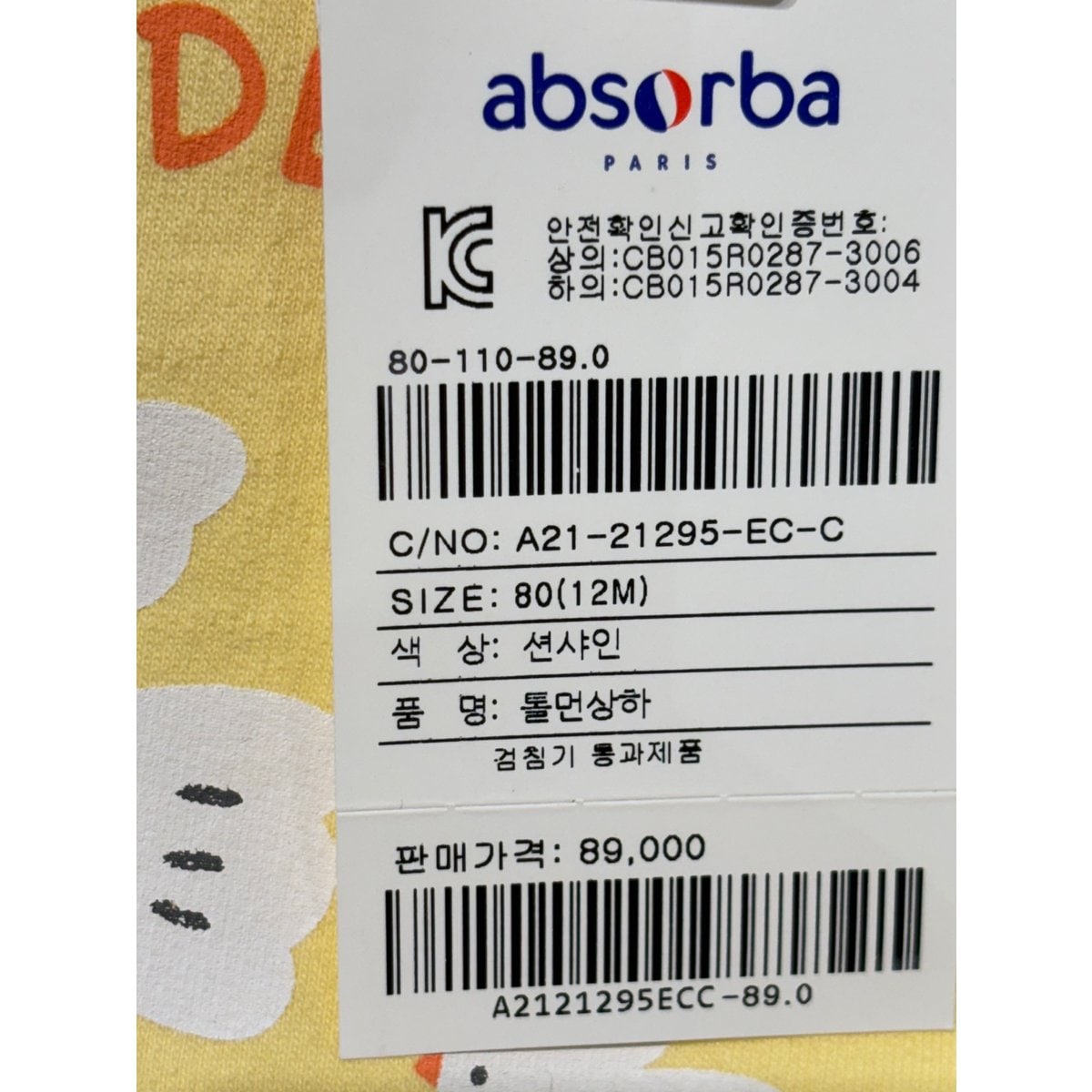 상품이미지0