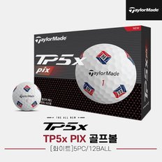 [테일러메이드코리아정품]2024 테일러메이드 TP5x pix 골프볼[남여공용][화이트][5피스 12알]