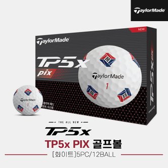 테일러메이드 [테일러메이드코리아정품]2024 테일러메이드 TP5x pix 골프볼[남여공용][화이트][5피스 12알]