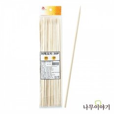 나무이야기 오뎅꽂이 30cm x 30P 오뎅꼬지 나무꽂이 나무꼬지 핫바꽂이 핫바꼬지 영스타 나무이야기 오뎅꽂