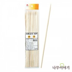 나무이야기 오뎅꽂이 30cm x 30P 오뎅꼬지 나무꽂이 나무꼬지 핫바꽂이 핫바꼬지 영스타 나무이야기 오뎅꽂