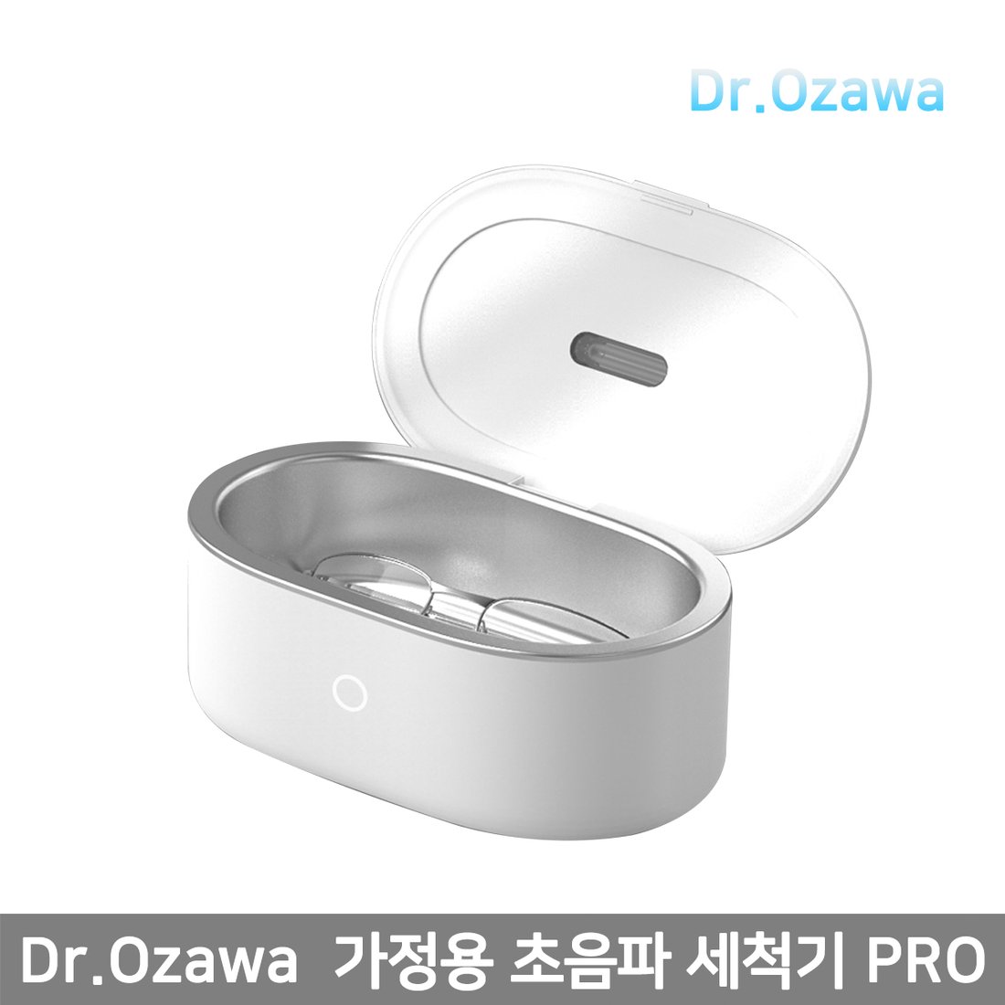 해외직구】샤오미 Dr.Ozawa 가정용 초음파 세척기 4세대 Pro /Uv 살균 / C타입 충전/ 대용량 / 안경 악세사리  세척/저소음, 신세계적 쇼핑포털 Ssg.Com