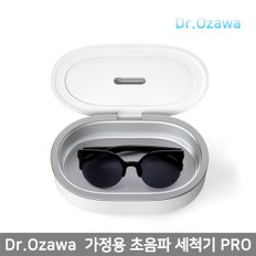 【해외직구】샤오미 Dr.Ozawa 가정용 초음파 세척기 4세대 PRO /UV 살균 / C타입 충전