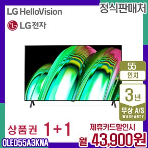 TV 올레드 스마트티비 엘지 OLED UHD 55인치 OLED55A3KNA 렌탈 5년 56900