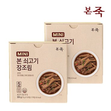 아침엔본죽 [본죽] 미니장조림 70gx5개입x2