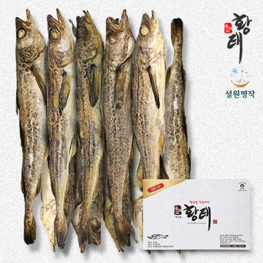 용대리 [산지직송/용대리]하늘내린 통황태10미(46cm-48cm)[박스포장]