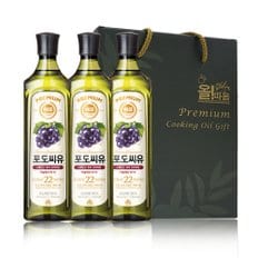 올따옴 선물세트 기획  포도씨유 900ml 3입