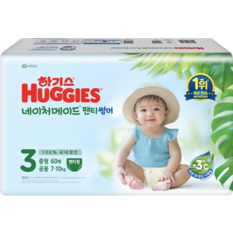 하기스 네이처메이드 썸머 팬티 3 공용 중형 60매 (온)