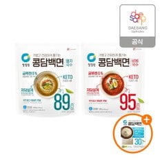 청정원 (G)청정원 콩담백면 2종(멸치,비빔) 4개 골라담기+(증정)면사리 1개