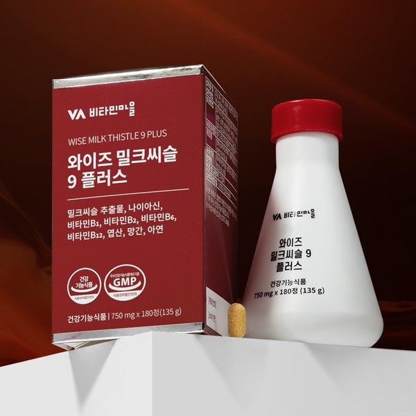 9중복합기능성 밀크씨슬 9 플러스 총360정 2병 12개월분