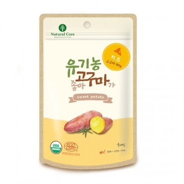 네츄럴코어 유기농 고구마가 좋아 치즈 60g