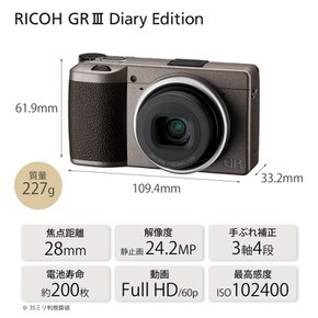 RICOH GR III Diary Edition 28mm  24.2M CMOS  SR] GRIII GR3 메탈릭 웜 그레이 디지털 카메라