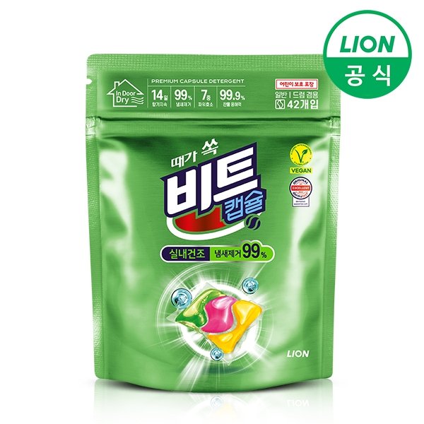 비트 실내건조 캡슐세제(일반/드럼겸용) 42개입 1개