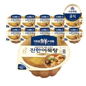 [대림냉장] 진한어묵탕 가쓰오맛 360g 10개