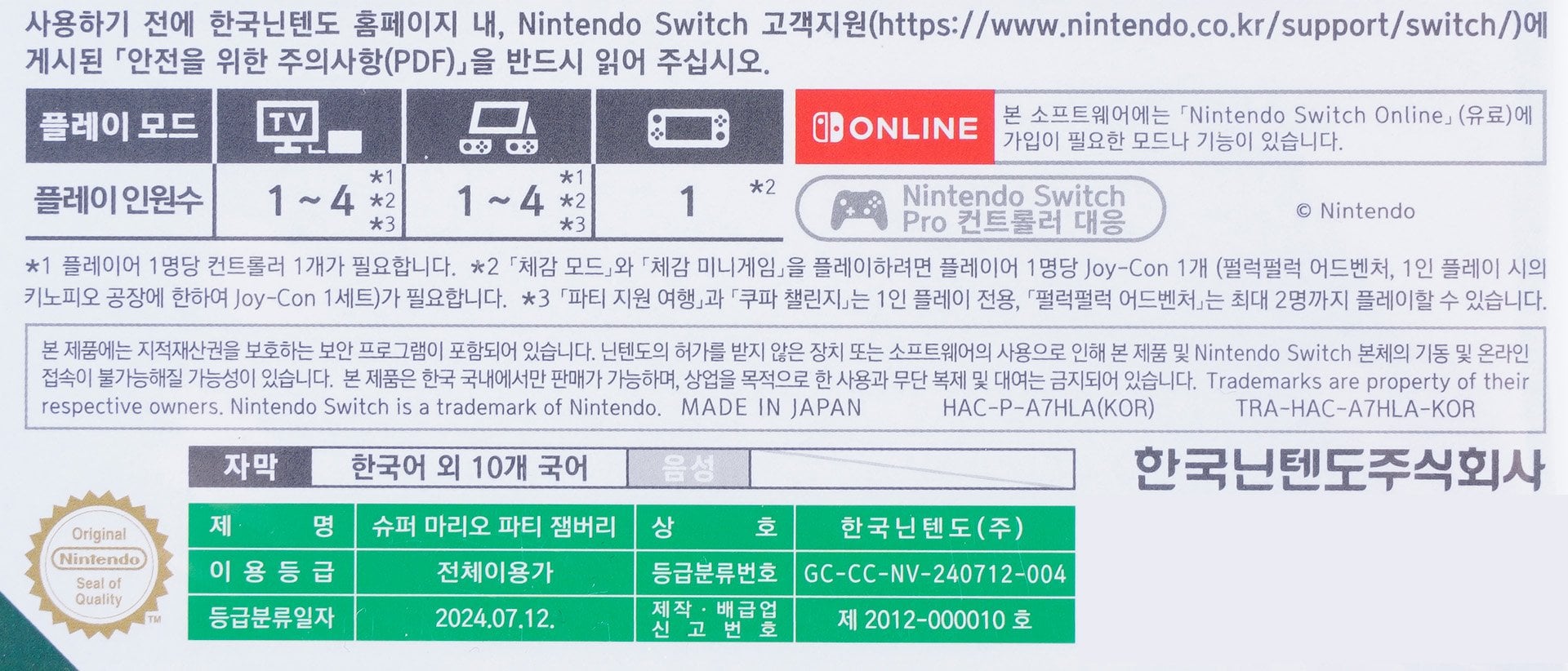 품질표시이미지1