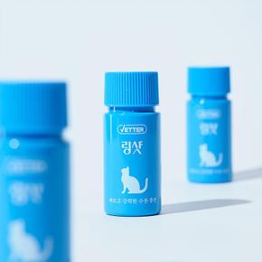 베터 링샷 고양이용 수분 보충제 10ml x 10병 음수량 수분충전