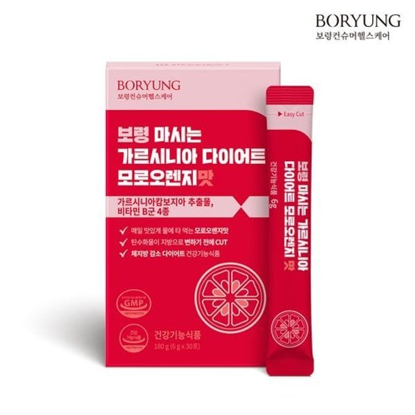 마시는 가르시니아 다이어트 1박스 1개월분