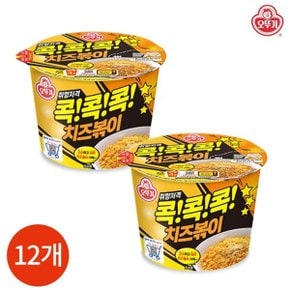 콕콕콕 치즈볶이 95g x 12개