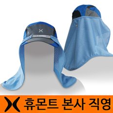 캡 선가드(국내제작)햇빛가리개 모자에 장착하여 사용