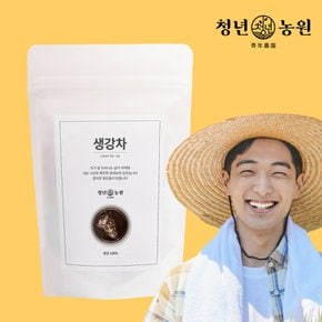 청년농원 생강차 1g x 100개입