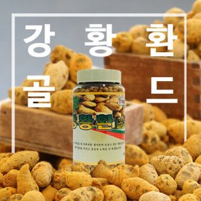 강황환골드600g