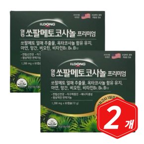 일동 전립선 건강 도움 쏘팔메토코사놀 프리미엄 60캡슐 x 2개 지구력 증진 옥타코사놀