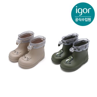트래드후스 [IGOR] 이고르 멘디 레인부츠 2 COLORS 키즈장화 아동장화 키즈레인부츠 아동레인부츠