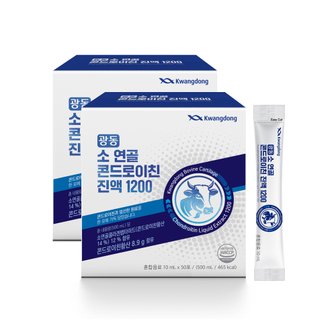 광동생활건강 소 연골 콘드로이친 진액 1200 50포 x 2 (2박스)