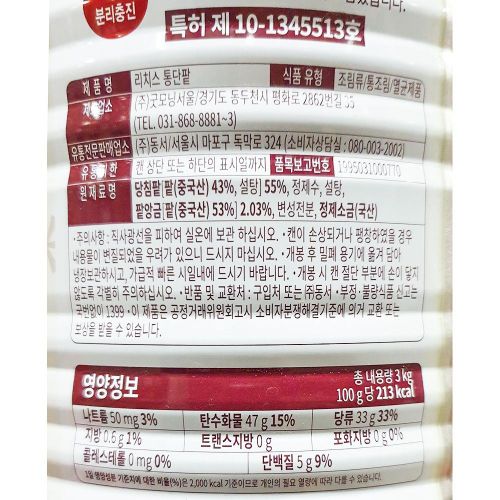 상품이미지2