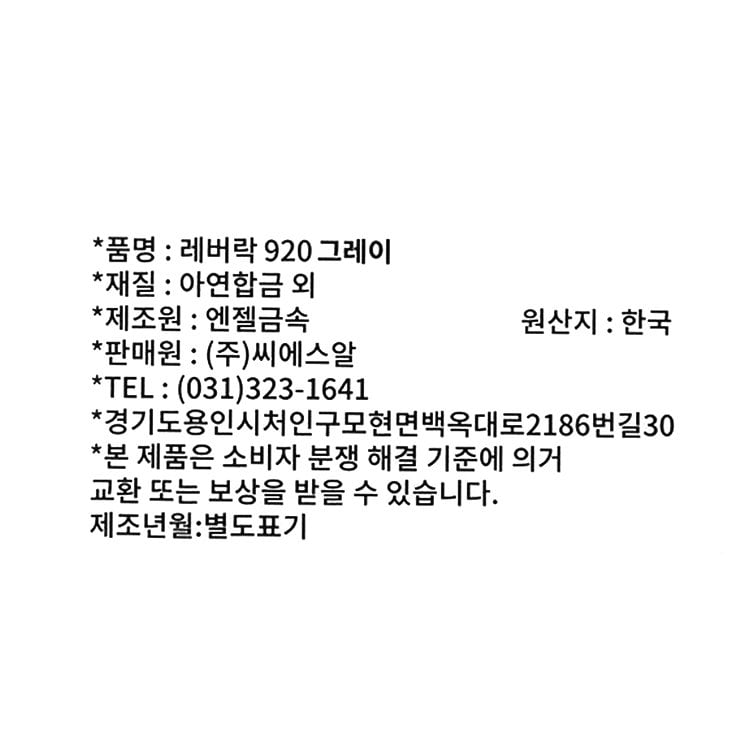 품질표시이미지1