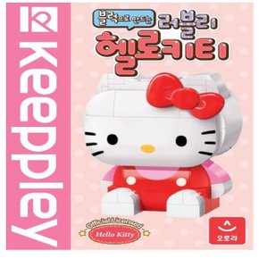 오로라 산리오 러블리 헬로키티 블록 헬로키티 블록 산리오 오로라 오로라 산리오 러블리 헬로키티 블록 헬