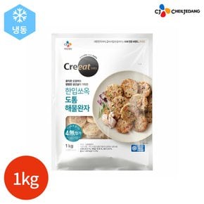 CJ 크레잇 한입쏘옥 도톰 해물완자 1kg