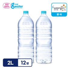 [직배송 생수] 가야G워터 무라벨 2L X 12병 .