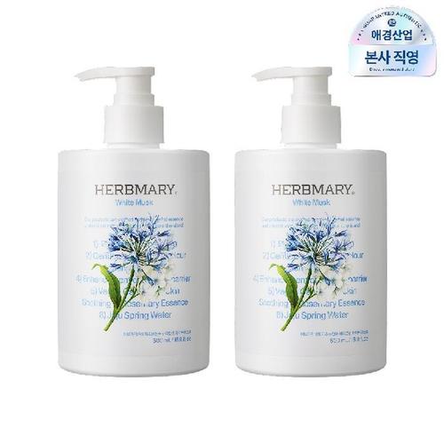 허브마리 화이트머스크 바디로션 500ml X 2개(1)