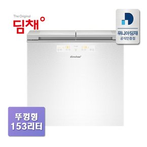 [인증점] 딤채 2도어 153L 뚜껑형 김치냉장고 VDL16JFWAWT 엘리스화이트