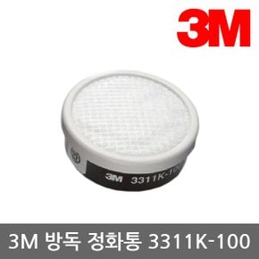 OP 3M 3000시리즈 방독 정화통 3311K-100 유기증기용