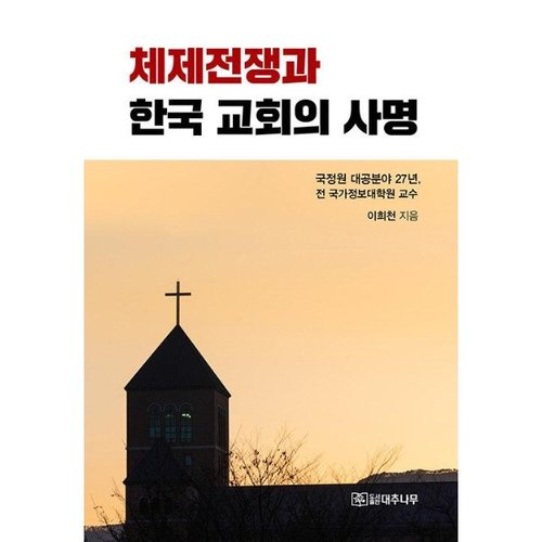 http://biblio.booxen.com/IMG544/97911/4759/9791124759028_R600.jpg