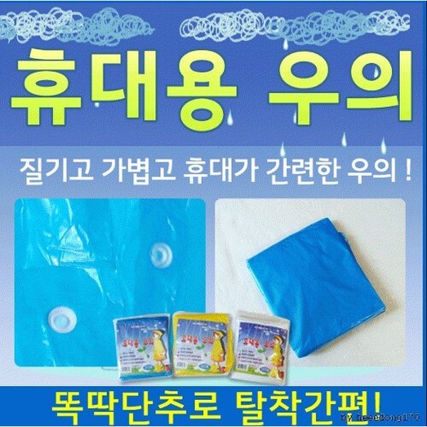 확대된 대표 상품이미지1