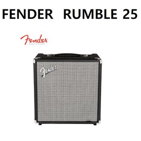 펜더 베이스앰프 럼블25/RUMBLE 25