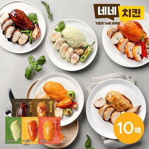 [네네치킨] 네꼬닭 닭가슴살 100g 5종 10팩