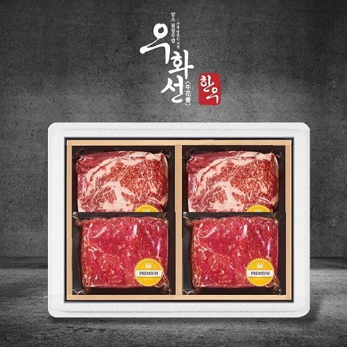 1등급 암소숙성한우 멀티박 선물세트 4호(꽃등심2팩+불고기2팩)총 800g/팩당 200g/냉장