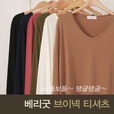 베리굿 브이넥 티셔츠 WTS003[33425533]