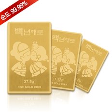 순금 골드바 5.0g 24k [결혼] .