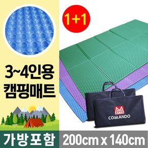 1+1 코만도 중형(200x140)캠핑매트+기본형가방/돗자리